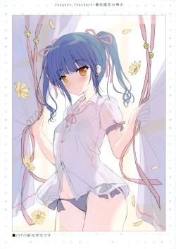 Page 29 of Teacher Teacher 4