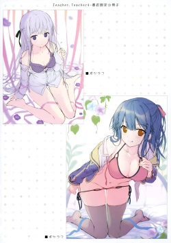 Page 32 of Teacher Teacher 4