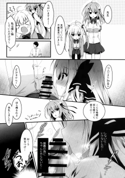 Page 8 of Suisen dasu ka wa, Ore shidai nanda zo?