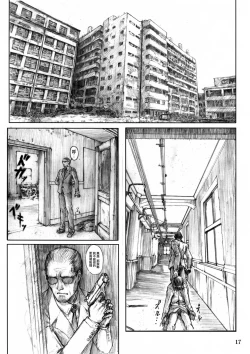 Page 17 of Ageha Sono Yon - Silent Butterfly 4th