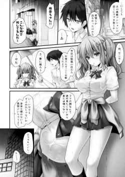 Page 5 of Iede Shoujo Sensei Yasashii na…SEX Shiyo?