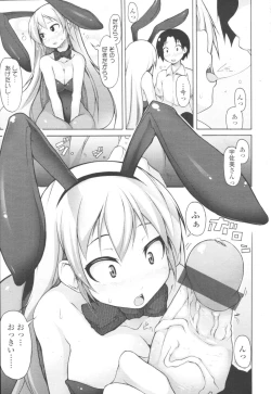 Page 123 of COMIC Tenma 2009-10 Vol. 137