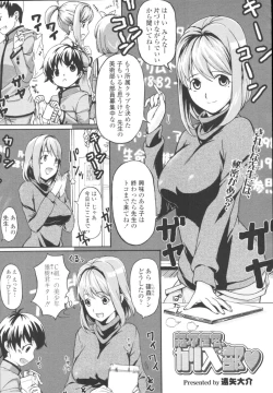 Page 221 of COMIC Tenma 2009-10 Vol. 137