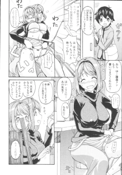 Page 226 of COMIC Tenma 2009-10 Vol. 137