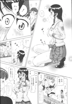 Page 295 of COMIC Tenma 2009-10 Vol. 137