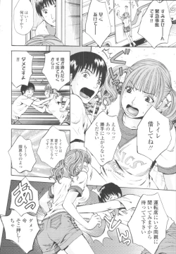 Page 336 of COMIC Tenma 2009-10 Vol. 137