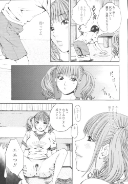 Page 339 of COMIC Tenma 2009-10 Vol. 137