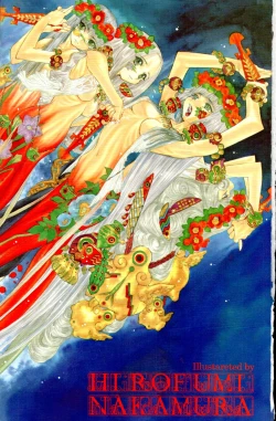 Page 3 of COMIC Tenma 2009-10 Vol. 137