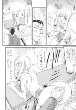 Page 404 of COMIC Tenma 2009-10 Vol. 137