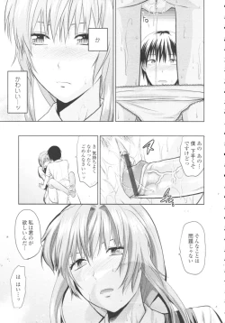 Page 65 of COMIC Tenma 2009-10 Vol. 137