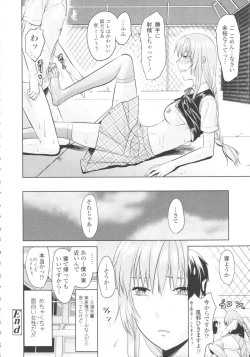 Page 72 of COMIC Tenma 2009-10 Vol. 137