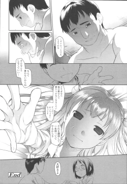 Page 92 of COMIC Tenma 2009-10 Vol. 137