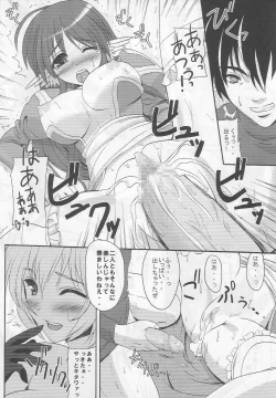 Page 14 of Rag Dere 3