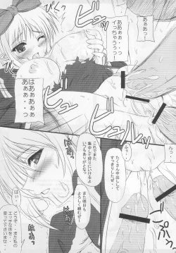 Page 31 of Rag Dere 3