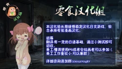 Page 26 of Yukari-chan no Hibi Okasareru Hanashi