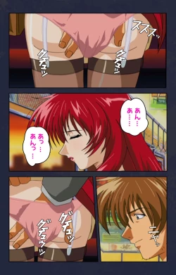 Page 105 of Chikan Densha kanzenhan