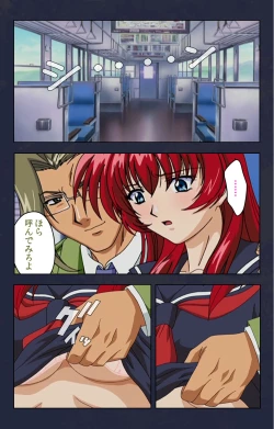 Page 128 of Chikan Densha kanzenhan