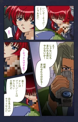 Page 141 of Chikan Densha kanzenhan