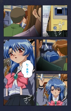 Page 214 of Chikan Densha kanzenhan