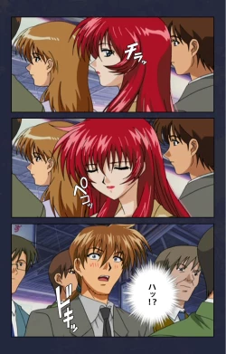 Page 24 of Chikan Densha kanzenhan