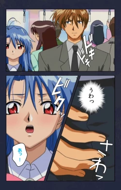 Page 55 of Chikan Densha kanzenhan