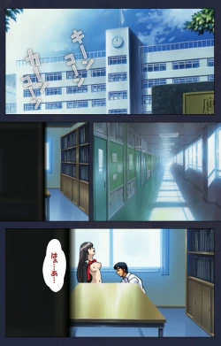 Page 129 of Gakuen no Shuryousha Kanzenhan