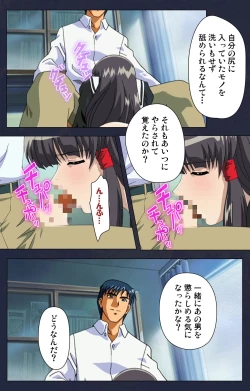 Page 142 of Gakuen no Shuryousha Kanzenhan