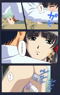 Page 144 of Gakuen no Shuryousha Kanzenhan