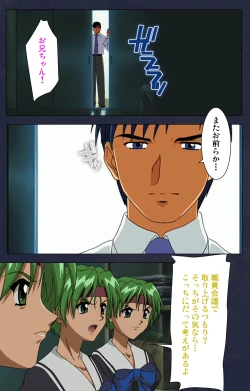 Page 153 of Gakuen no Shuryousha Kanzenhan