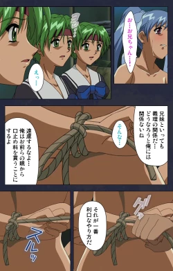 Page 155 of Gakuen no Shuryousha Kanzenhan