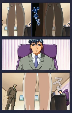 Page 189 of Gakuen no Shuryousha Kanzenhan