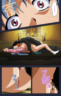 Page 21 of Gakuen no Shuryousha Kanzenhan