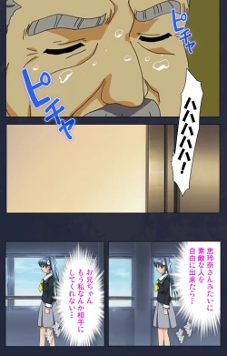 Page 222 of Gakuen no Shuryousha Kanzenhan