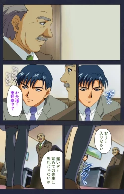 Page 46 of Gakuen no Shuryousha Kanzenhan