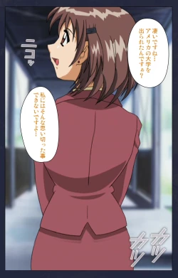 Page 51 of Gakuen no Shuryousha Kanzenhan