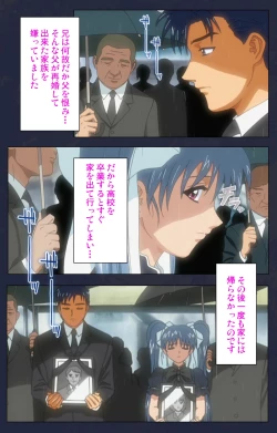 Page 5 of Gakuen no Shuryousha Kanzenhan