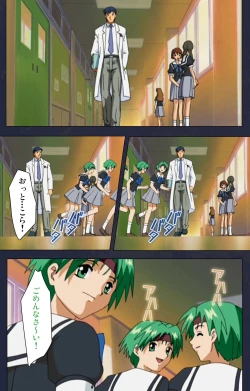 Page 67 of Gakuen no Shuryousha Kanzenhan