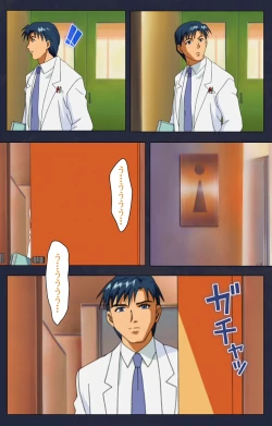 Page 68 of Gakuen no Shuryousha Kanzenhan