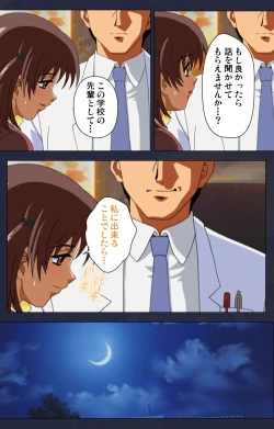 Page 71 of Gakuen no Shuryousha Kanzenhan