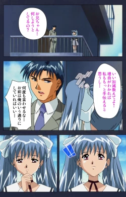 Page 89 of Gakuen no Shuryousha Kanzenhan