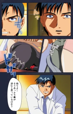 Page 94 of Gakuen no Shuryousha Kanzenhan