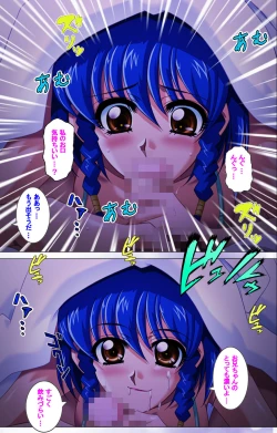 Page 143 of Hitodzuma haremu! Kon'ya ☆ watashi o ika sete yo kanzenhan