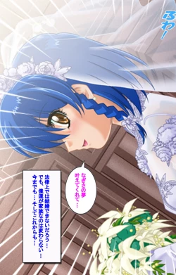 Page 145 of Hitodzuma haremu! Kon'ya ☆ watashi o ika sete yo kanzenhan