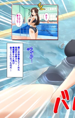 Page 155 of Hitodzuma haremu! Kon'ya ☆ watashi o ika sete yo kanzenhan