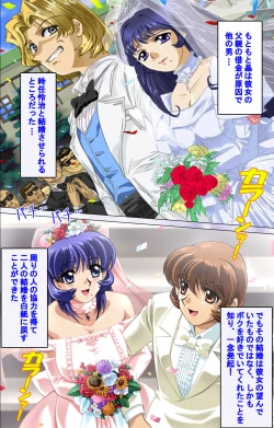 Page 15 of Hitodzuma haremu! Kon'ya ☆ watashi o ika sete yo kanzenhan