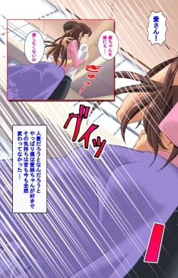 Page 161 of Hitodzuma haremu! Kon'ya ☆ watashi o ika sete yo kanzenhan