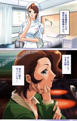 Page 65 of Hitodzuma haremu! Kon'ya ☆ watashi o ika sete yo kanzenhan