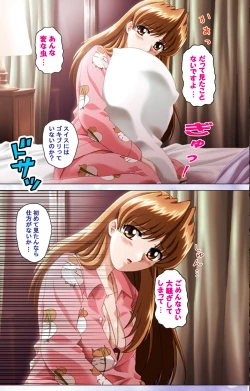 Page 72 of Hitodzuma haremu! Kon'ya ☆ watashi o ika sete yo kanzenhan