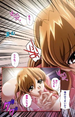 Page 74 of Hitodzuma haremu! Kon'ya ☆ watashi o ika sete yo kanzenhan