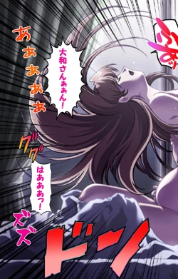 Page 78 of Hitodzuma haremu! Kon'ya ☆ watashi o ika sete yo kanzenhan